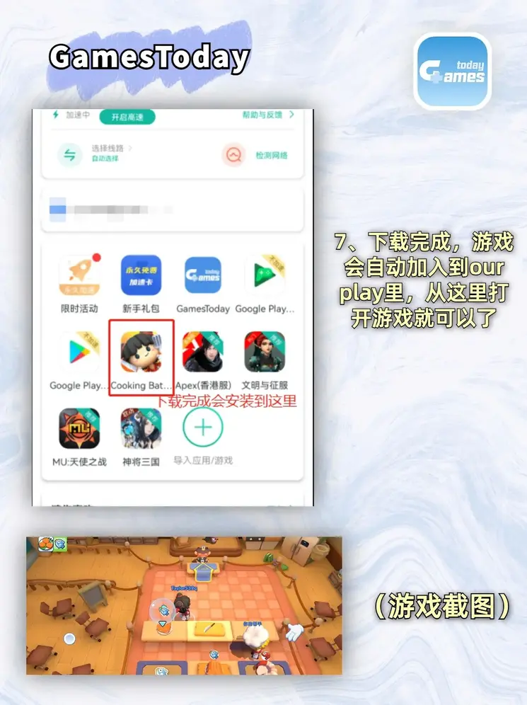 快三计划在线官方网站app下载截图3